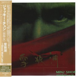 張學友 雪狼湖 (2x 日本進口生産限定盤 Vinyl)