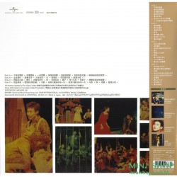 張學友 雪狼湖 (2x 日本進口生産限定盤 Vinyl)