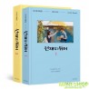 背著善宰跑 OVELY RUNNER O.S.T SCRIPT BOOK (SET)