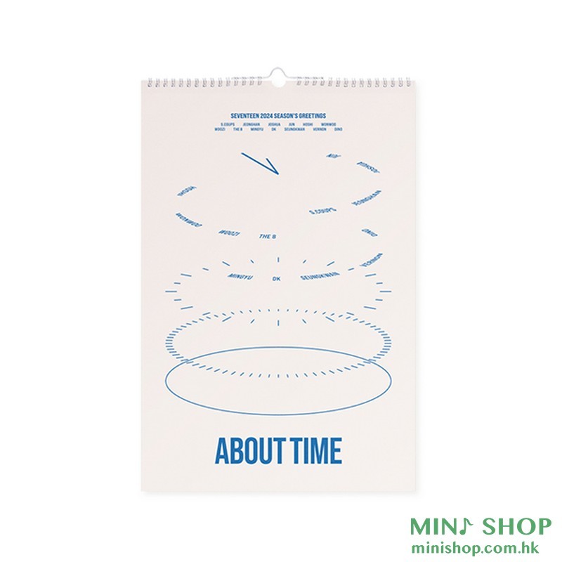 SEVENTEEN - 2024 Wall Calendar