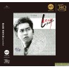 一套5張 環球唱片 第四輪5張MQA UHQ CD 中文天碟