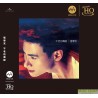 一套5張 環球唱片 第四輪5張MQA UHQ CD 中文天碟