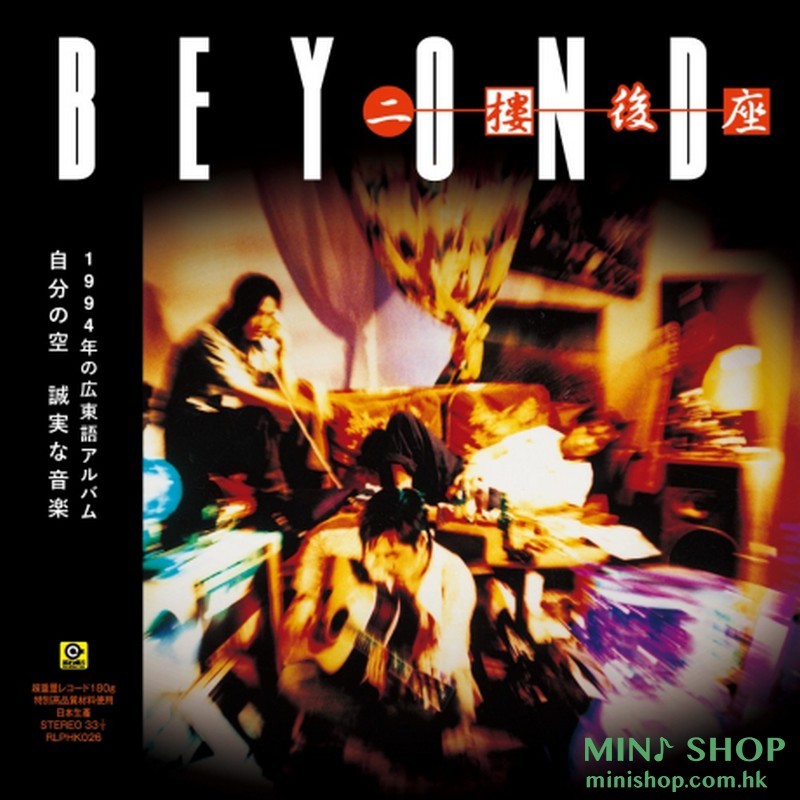 beyond-.jpg