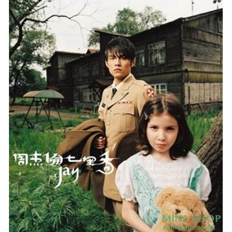 周杰倫/七里香(CD+DVD)