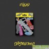 BOYNEXTDOOR - 3RD EP [19.99] (CLINK VER.)