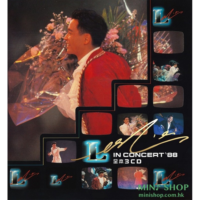 張國榮 演唱會'88 (足本3CD)