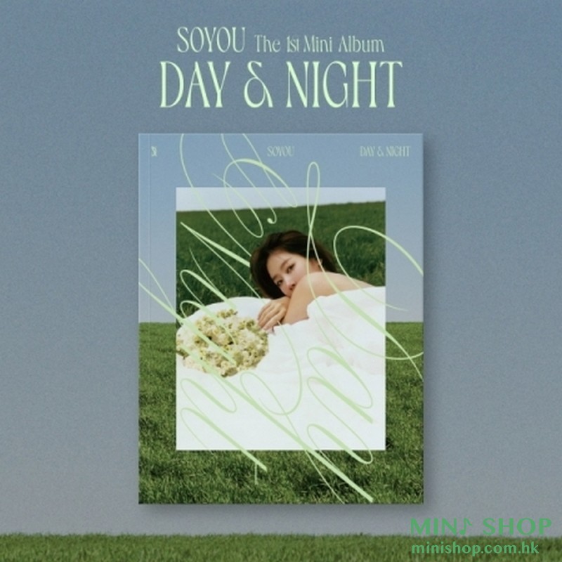 韶宥 SOYOU(SISTAR) 第一張迷你專輯「Day&Night」
