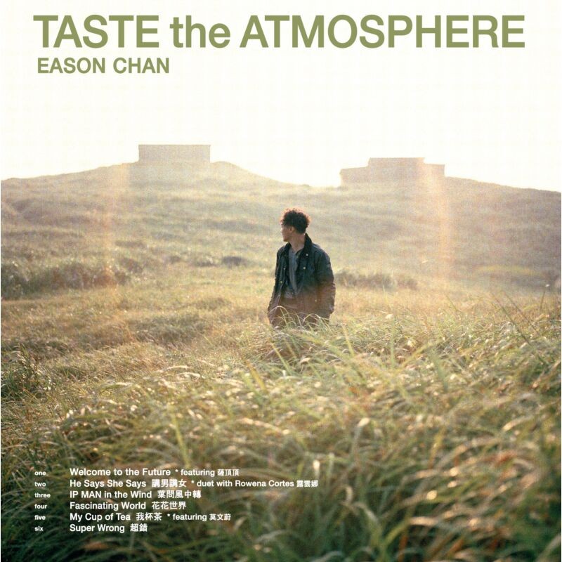 陳奕迅 Taste The Atmosphere / Stranger Under My Skin (2CD) (簡約再生系列)
