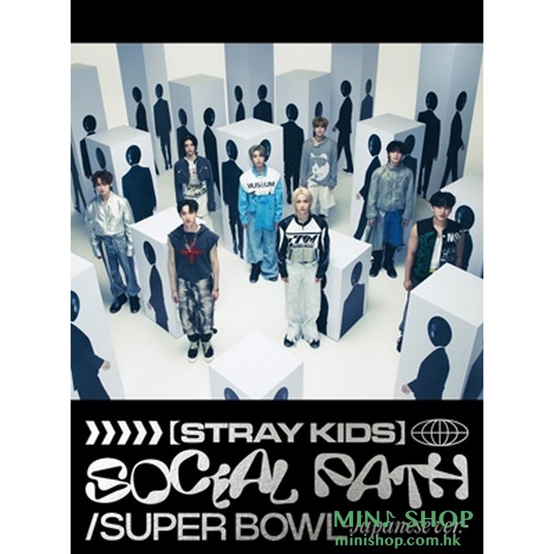Stray Kids  Social Path (feat. LiSA) / Super Bowl -Japanese ver.- [初回限定盤A, CD+Blu-ray]