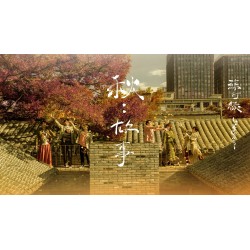 蘇打綠 《秋：故事（蘇打綠版）》雙CD