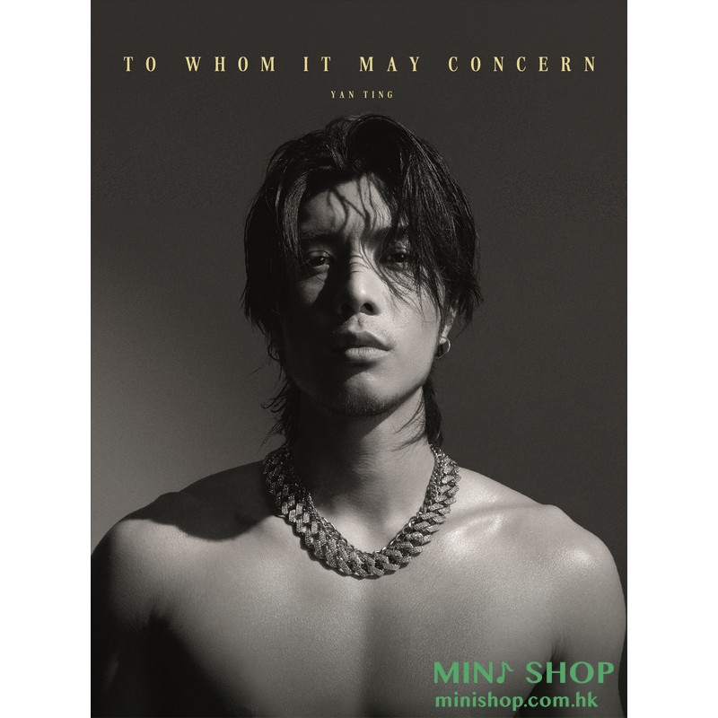 周殷廷 首張個人專輯《TO WHOM IT MAY CONCERN》