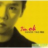 陶喆 ● I’m OK 典藏黑膠 台灣編號版