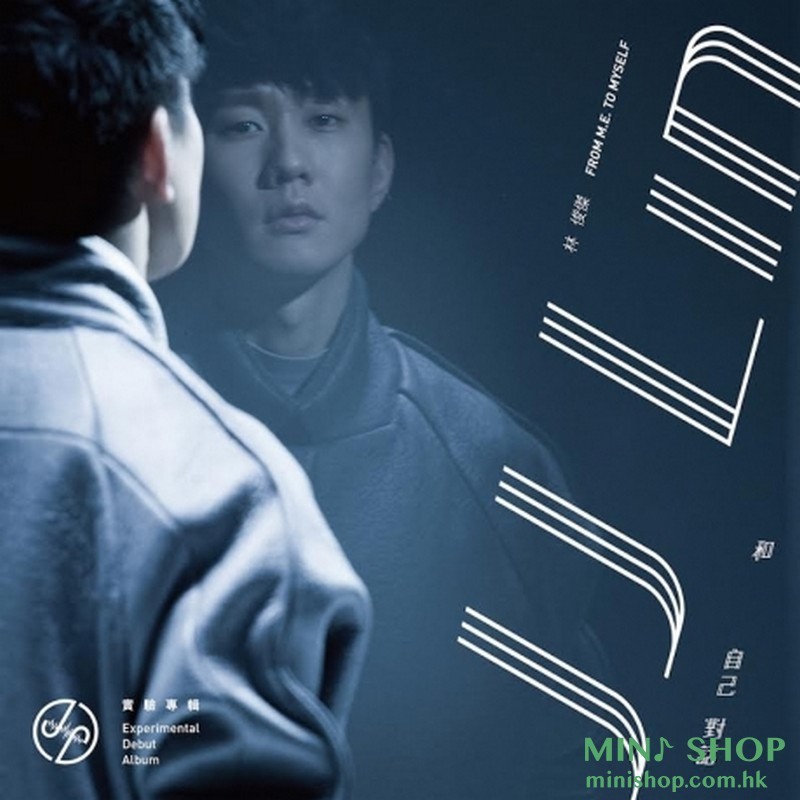 林俊傑 和自己對話 2CD 正式版
