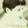 陳淑樺 一生守候 (黑膠)
