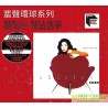 關淑怡 蜚聲環球- 製造迷夢