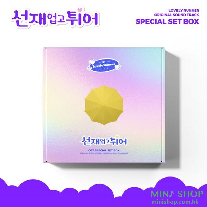 背著善宰跑 LOVELY RUNNER O.S.T (LP) SET VER.