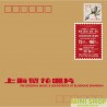繁花 劇集原聲音樂大碟（3LP）