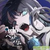 Adoのベストアドバム【完全数量限定：デラックスBOX盤 (Blu-ray)】