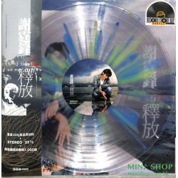 謝霆鋒 釋放 (彩膠) 限量編號版
