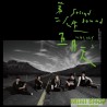 五月天 (MAYDAY) 第二人生 末日版 (2LP黑膠唱片)