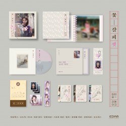 IU  - EP [KKOT-GALPI 3]花書籤3