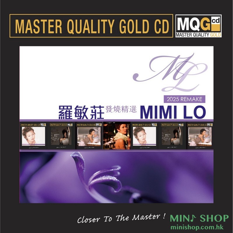Mimi Lo 羅敏莊 - Best 2025 Remake