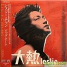 張國榮 LP - 大熱 (日本版)
