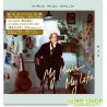 盧冠廷  My Music．My Life (2CD) 新曲+精選