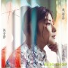 Kelly Chen 陳慧琳 - 鳴謝你而不想說後悔
