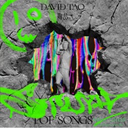 陶喆  STUPID POP SONGS 限量精裝版