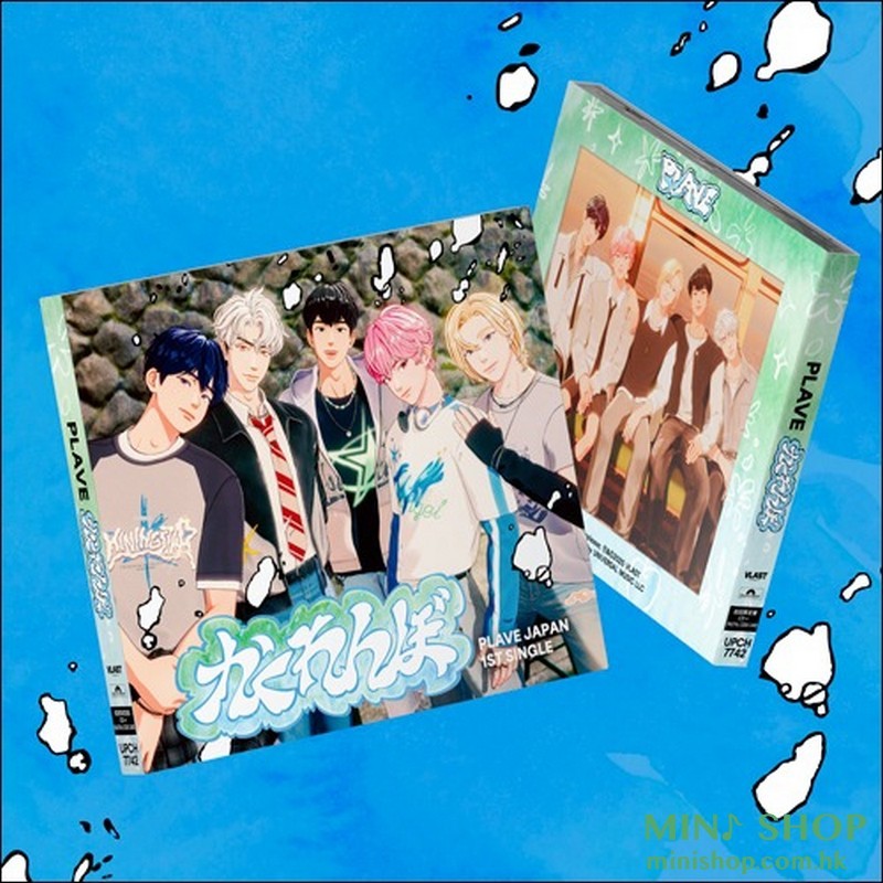 PLAVE/KAKURENBO (HIDE AND SEEK) [初回限定盤]