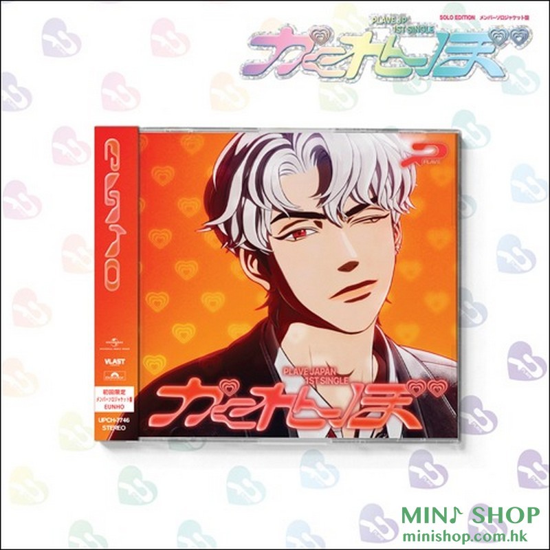 PLAVE/KAKURENBO (HIDE AND SEEK)(CD SINGLE+BOOKLET+GOODS)(MEMBER SOLO JACKET VER./EUNHO)