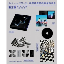 告五人 我們就像那些要命的傻瓜