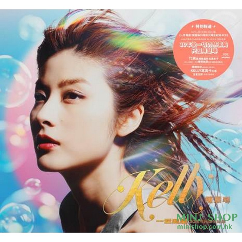陳慧琳 一世風靡：陳慧琳30周年光輝全紀錄 4CD