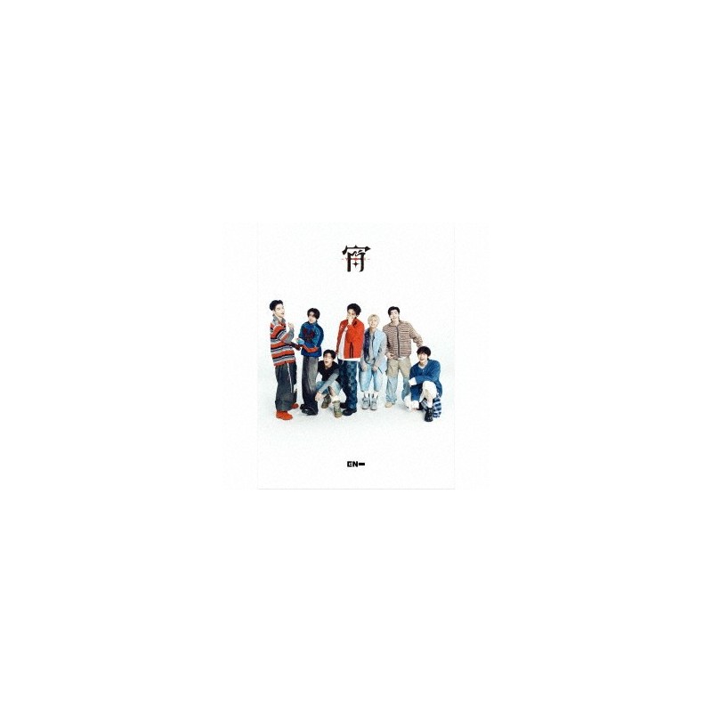 ENHYPEN - 宵 -YOI-【初回限定盤B】(CD+Photobook)