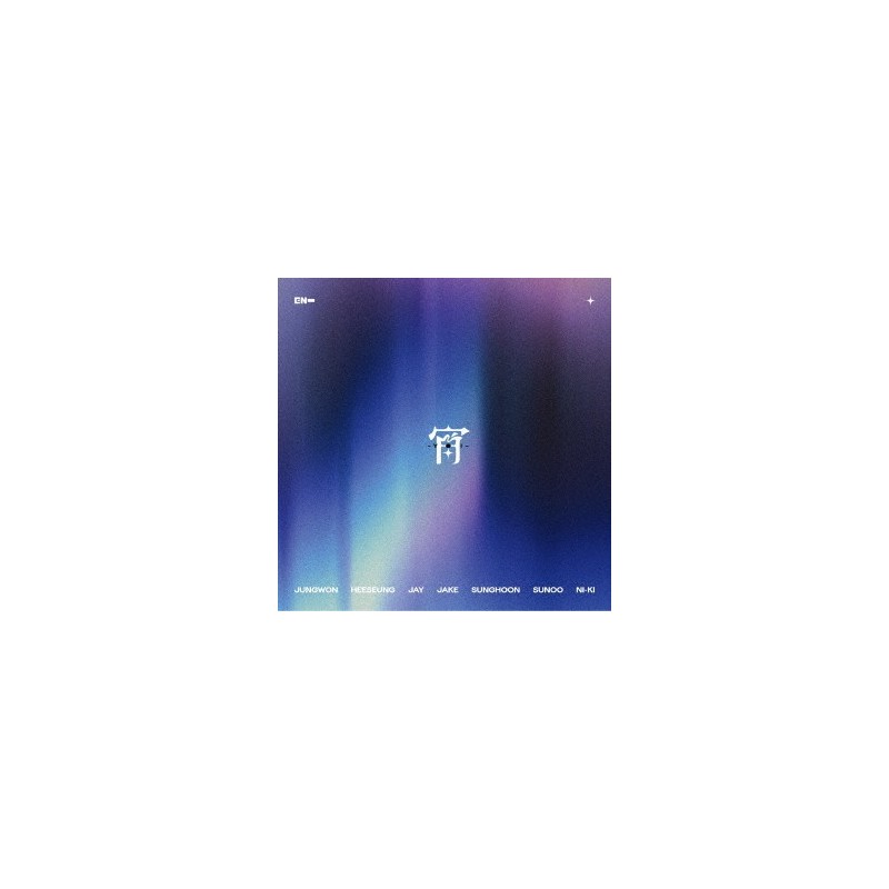ENHYPEN - (宵 -YOI-)