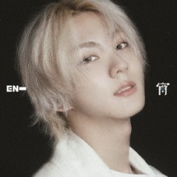 ENHYPEN - (宵 -YOI-)(JUNGWON)