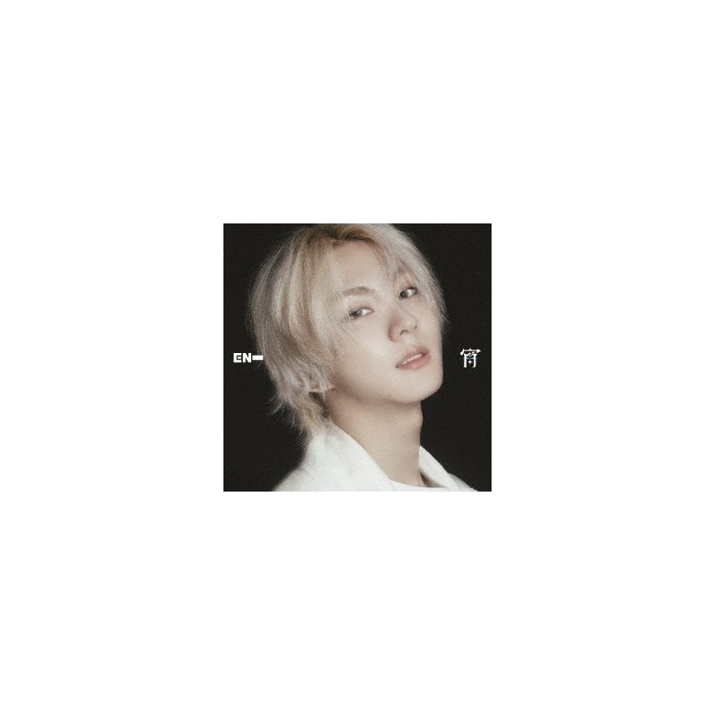 ENHYPEN - (宵 -YOI-)(JUNGWON)