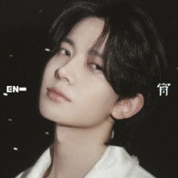 ENHYPEN - (宵 -YOI-)(HEESEUNG)