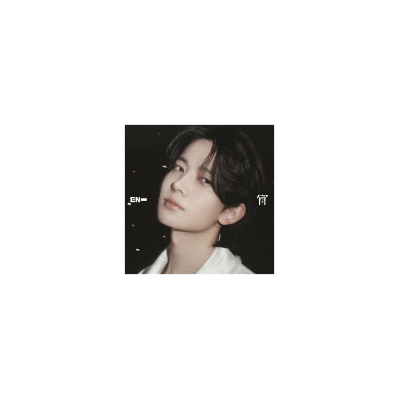 ENHYPEN - (宵 -YOI-)(HEESEUNG)