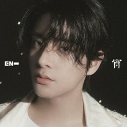 ENHYPEN - (宵 -YOI-)(JAKE)