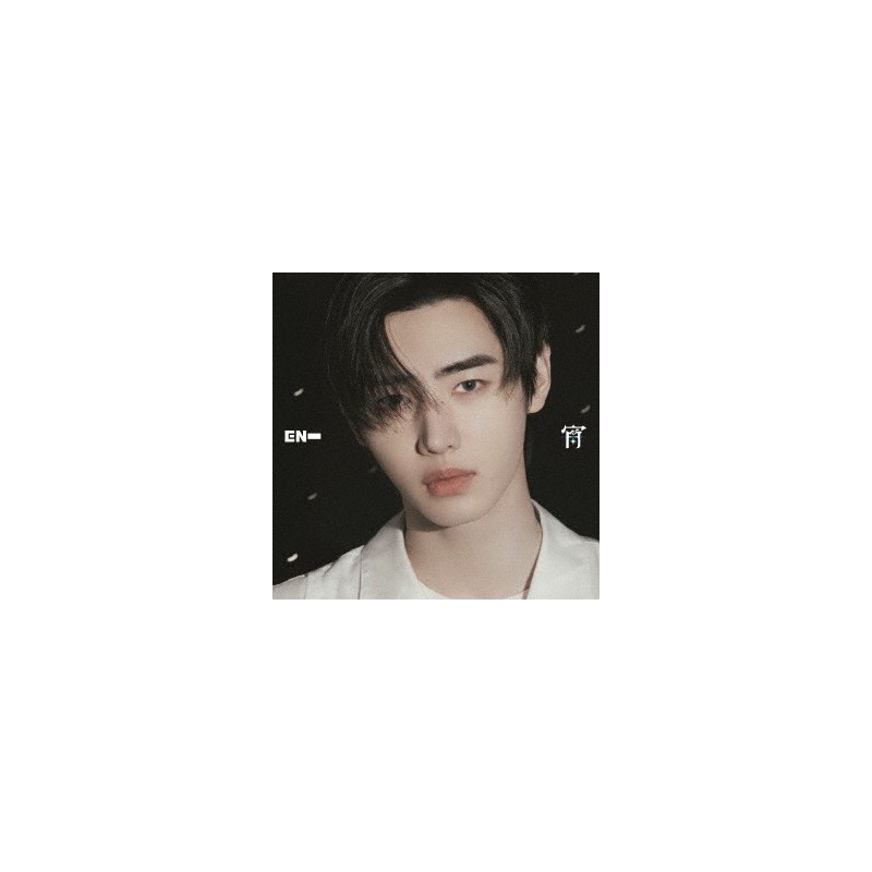 ENHYPEN - (宵 -YOI-)(SUNGHOON)