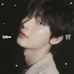 ENHYPEN - (宵 -YOI-)(SUNOO)