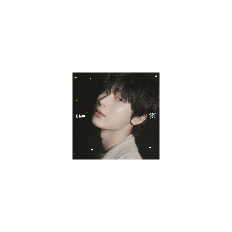 ENHYPEN - (宵 -YOI-)(SUNOO)