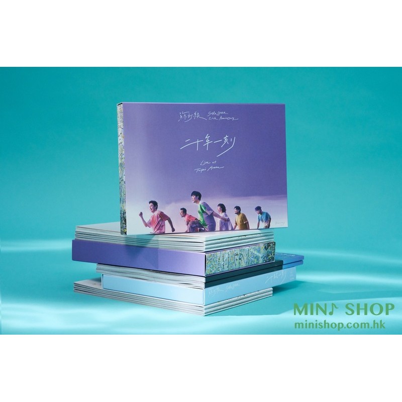 蘇打綠二十年一刻Live BD + 二十站一刻Live 2 CD (預購贈品 蘇打誌)