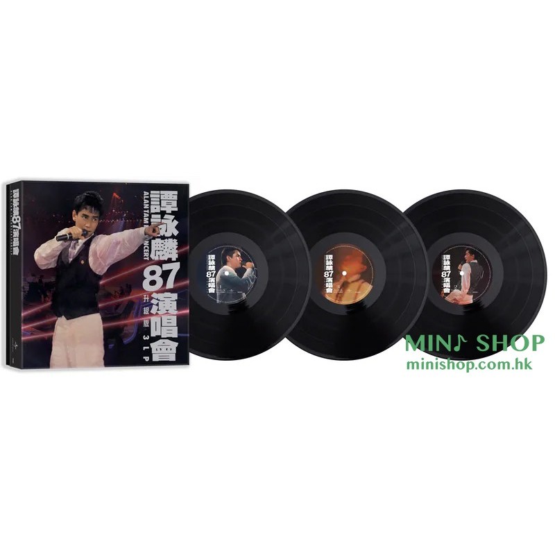 譚詠麟 Alan Tam - 譚詠麟87演唱會 (升級版3LP)