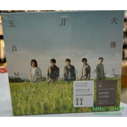 五月天 [ 作品9號 ] 自傳 台版