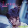 劉文娟 Loving Feelings 愛的感覺 2025 REMAKE