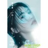 楊丞琳 - 有且 台灣版