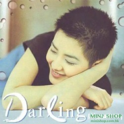 范曉萱 Darling (限量流水編號/藍色透明膠) 台灣版